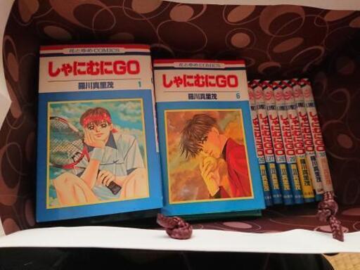 しゃにむにGO 全32巻
