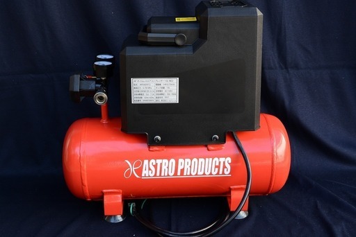 オイルレス　エアーコンプレッサーと付属品一式