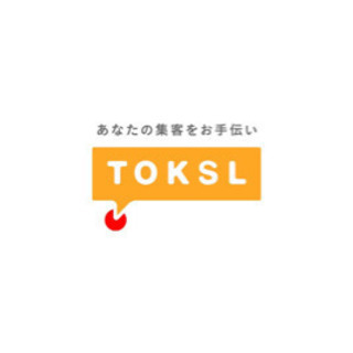 デザイナー募集！の画像