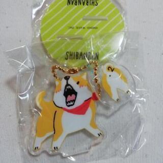 【新品】しばんばん　スタンド付きアクリルキーホルダーの画像