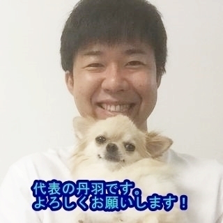 ②旅行、出張、入院などの際は安心してペットのお世話・お預かりをお...