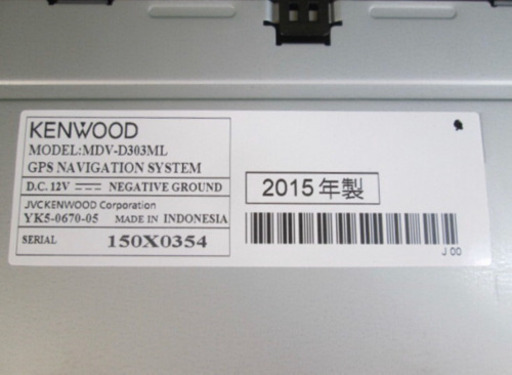 KENWOOD/ケンウッド MDV-D303ML 15年地図