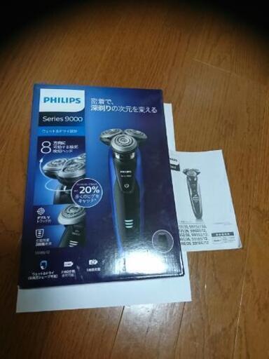 フィリップス series9000