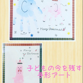 イトーヨーカドー甲子園店でクリスマスぞうさんorうさぎさんの手形アートの画像