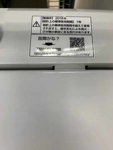 AQUA アクア AQW-S45G 4.5kg 洗濯機 2018年製