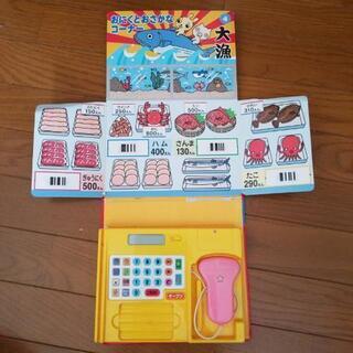 【値下げ】ミキハウス 音のでるおしごとえほんレジスターの画像