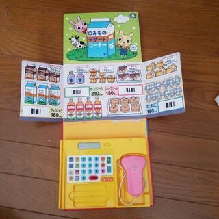 【値下げ】ミキハウス 音のでるおしごとえほんレジスターの画像