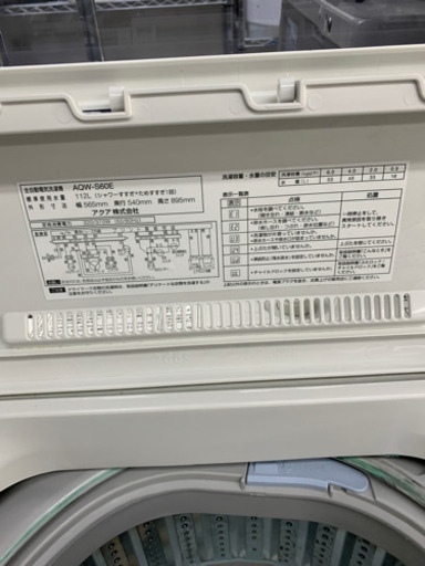 AQUA アクア AQW-S60E 2016年製 6kg 洗濯機