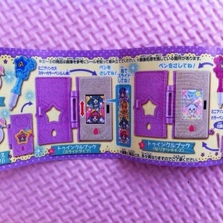 トゥインクルプリキュア ガチャガチャの画像