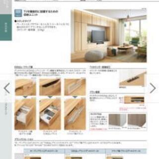 EIDAI 永大産業 テレビボード 2400