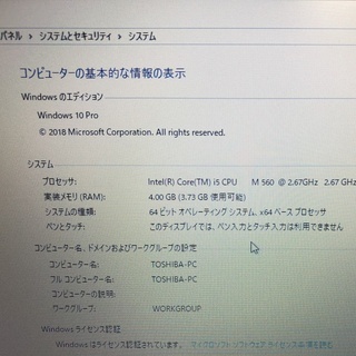 dynabook ノートパソコン i5 SSD可 R730/B [RAM4G/HDD250GB]の画像