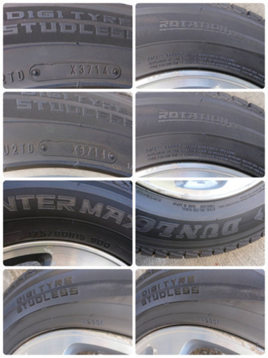スタッドレスタイヤ 175/80R15 4本セット