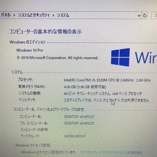 dynabook ノートパソコン i5 SSD可 R732/F [RAM4G/HDD320GB]の画像
