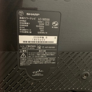 ★32型TV★の画像