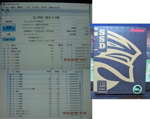 爆速15秒起動/富士通Ｂ5ノートP772/G　i5-3340M2.70GHz/Win10Pro64/8G/360G/新品SSD