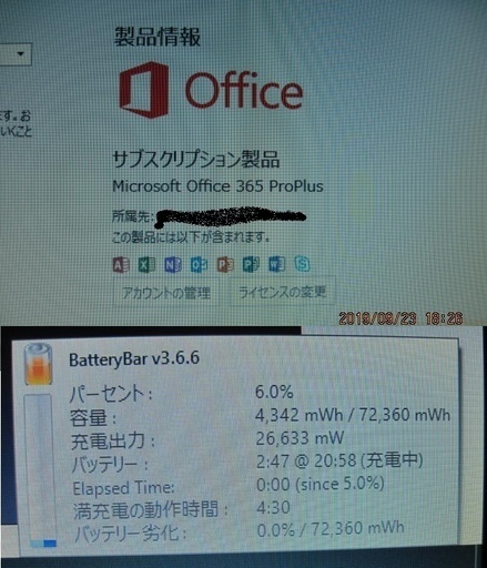 爆速15秒起動/富士通Ｂ5ノートP772/G　i5-3340M2.70GHz/Win10Pro64/8G/360G/新品SSD