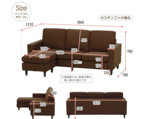 新品！定価4万7千円 3人掛けソファ(お話し中)