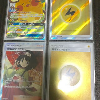 一緒にポケモンカードしましょう！