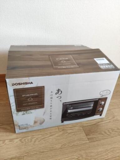 オーブントースター　直径25cmピザ可能