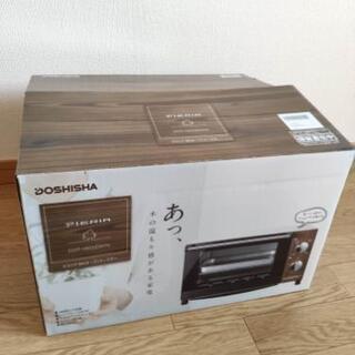 オーブントースター　直径25cmピザ可能