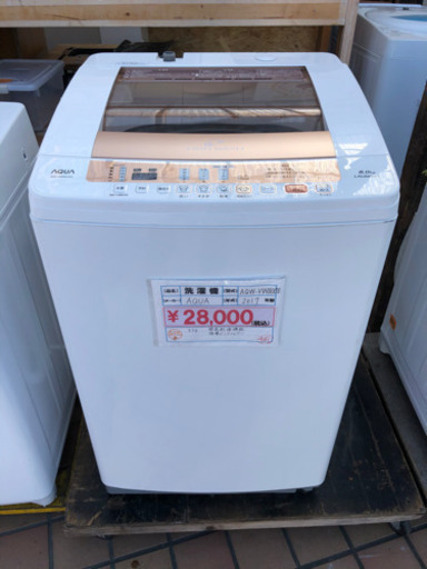 129 洗濯機　AQUA 2017年製