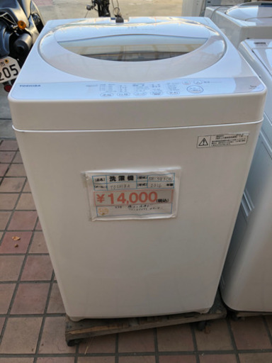 131 洗濯機　東芝　2016年製