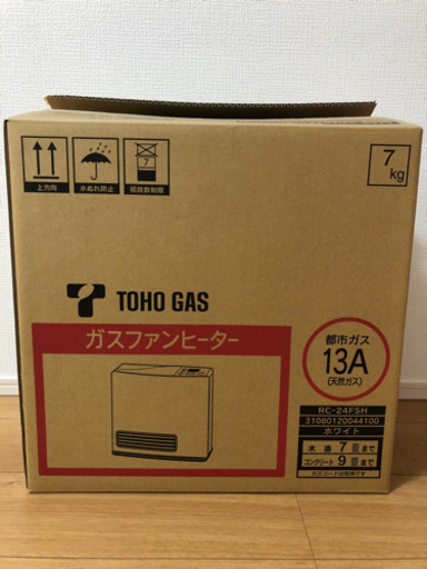ガスファンヒーター【東邦ガス製】【7畳用】