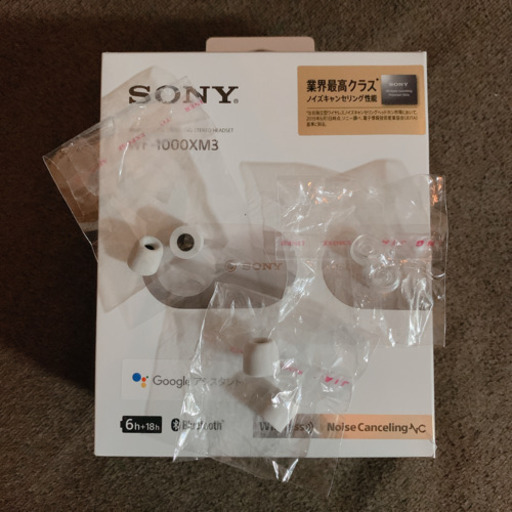 SONY WF-1000XM3 ワイヤレスノイズキャンセリングイヤホン