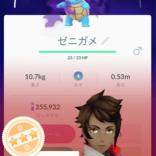 20代 友達募集 @24♂