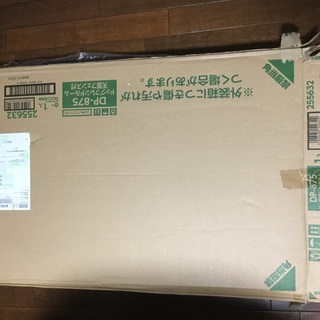 【取引中】マルカン ドッグフレンドルーム用天面フェンス 犬用 新品未使用  ゲージ ケージ 天面の画像