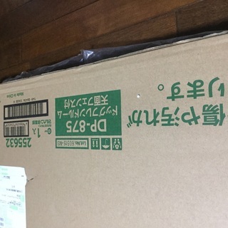 【取引中】マルカン ドッグフレンドルーム用天面フェンス 犬用 新品未使用  ゲージ ケージ 天面の画像