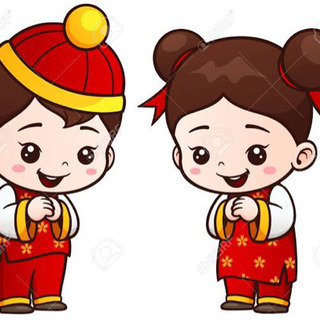 请你教我中文！我可以教日文