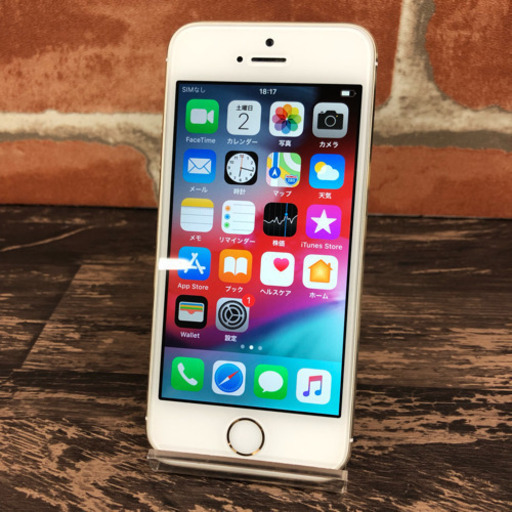 ドコモ iPhone5S 16GB ME334J/A ゴールド 動作確認済み 〇判定
