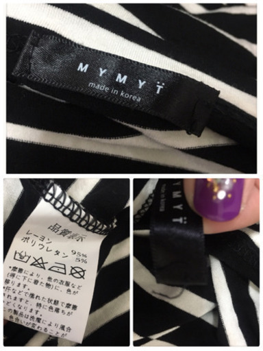 ご購入者様決定【MYMYT】ボーダーオフショルカットソー 韓国 着心地良い 白黒