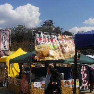 急募‼️和歌山城イベント全肉祭staff募集の画像