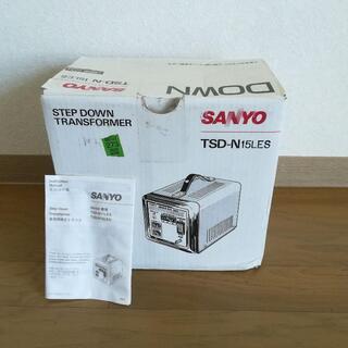 変圧器 220/240V→100V 1500W SANYO TSD-N15LES