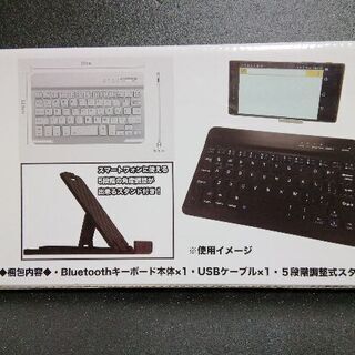 Bluetoothキーボードの画像