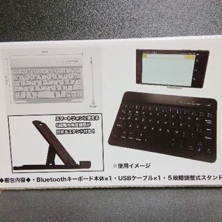 Bluetoothキーボードです。の画像
