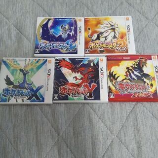 ポケットモンスター3DSソフト