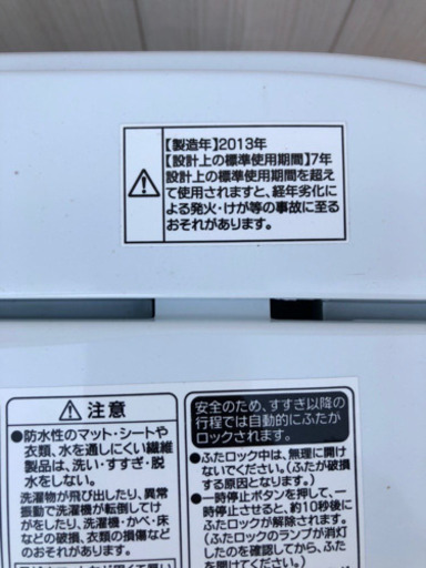  ✨?大特価セール?✨ 526番 Haier✨全自動電気洗濯機⚡️JW-K42F‼️ Amazon.co.jp: Haier+4.2kg全自動洗濯機+ブラック JW-K42F(K) : ホーム 