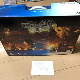 PS4 final fantasy零式限定盤