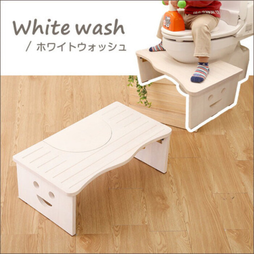 トイレ踏み台 子供 キッズ トイレトレーニング 踏み台 木製