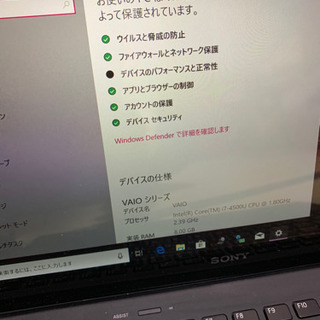 SONY VAIO Pro13 i7-4500u 8g タッチパネルの画像