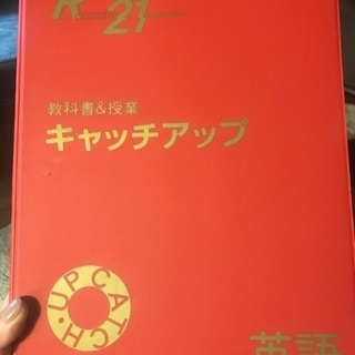 中学教材(英・社・国・数・理)5教科分