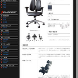 ロッキングチェア　の画像