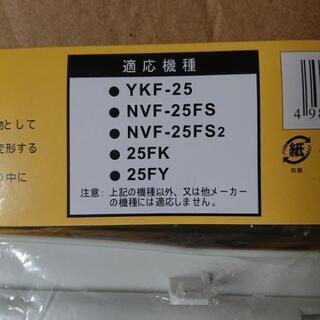 山善 交換フィルター F-25(3枚入)大掃除に♪の画像