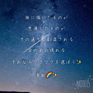 ソウルセラピスト香虹🌈カウンセリング、セラピー、リーディング、ヒ...