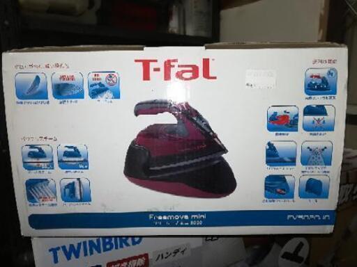 ティファール ミニアイロン 新品未使用品