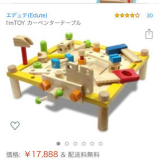 I'mTOY カーペンターテーブルの画像