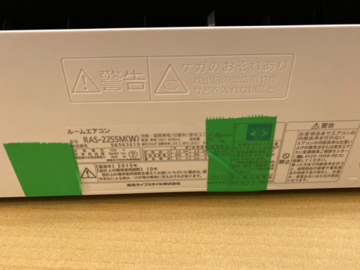 早いもの勝ち❗️エアコン3台売ります❗️